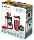 Gorenje BSM600E Smoothie maker · kép 11